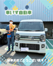 ★Ｍ様　納車式★